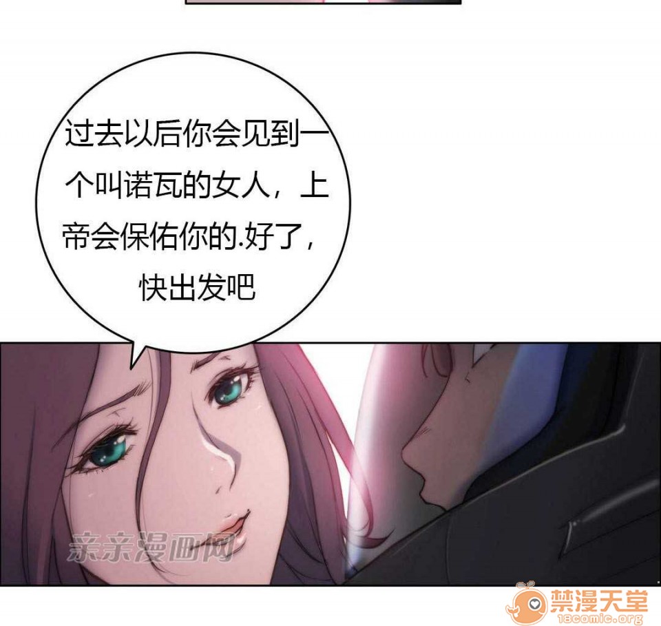 妓者[h漫]韩漫全集-妓者-第11話 Chapter11 无删减无遮挡章节图片 