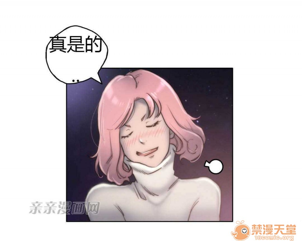 妓者[h漫]韩漫全集-妓者-第11話 Chapter11 无删减无遮挡章节图片 