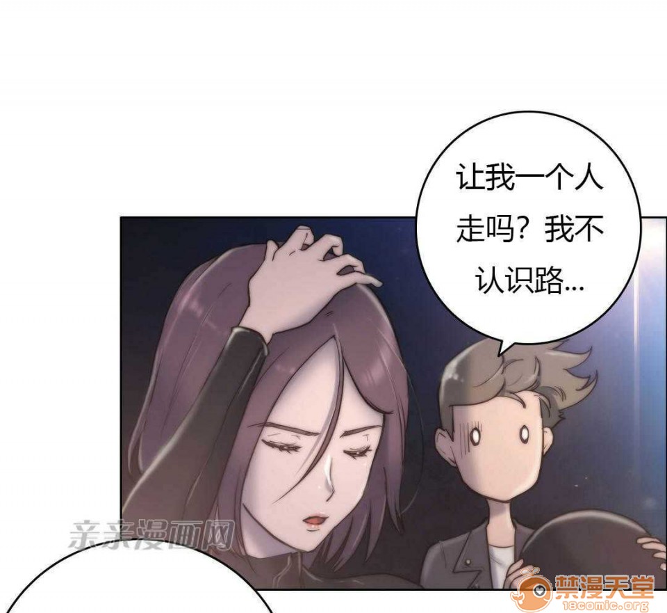 妓者[h漫]韩漫全集-妓者-第11話 Chapter11 无删减无遮挡章节图片 