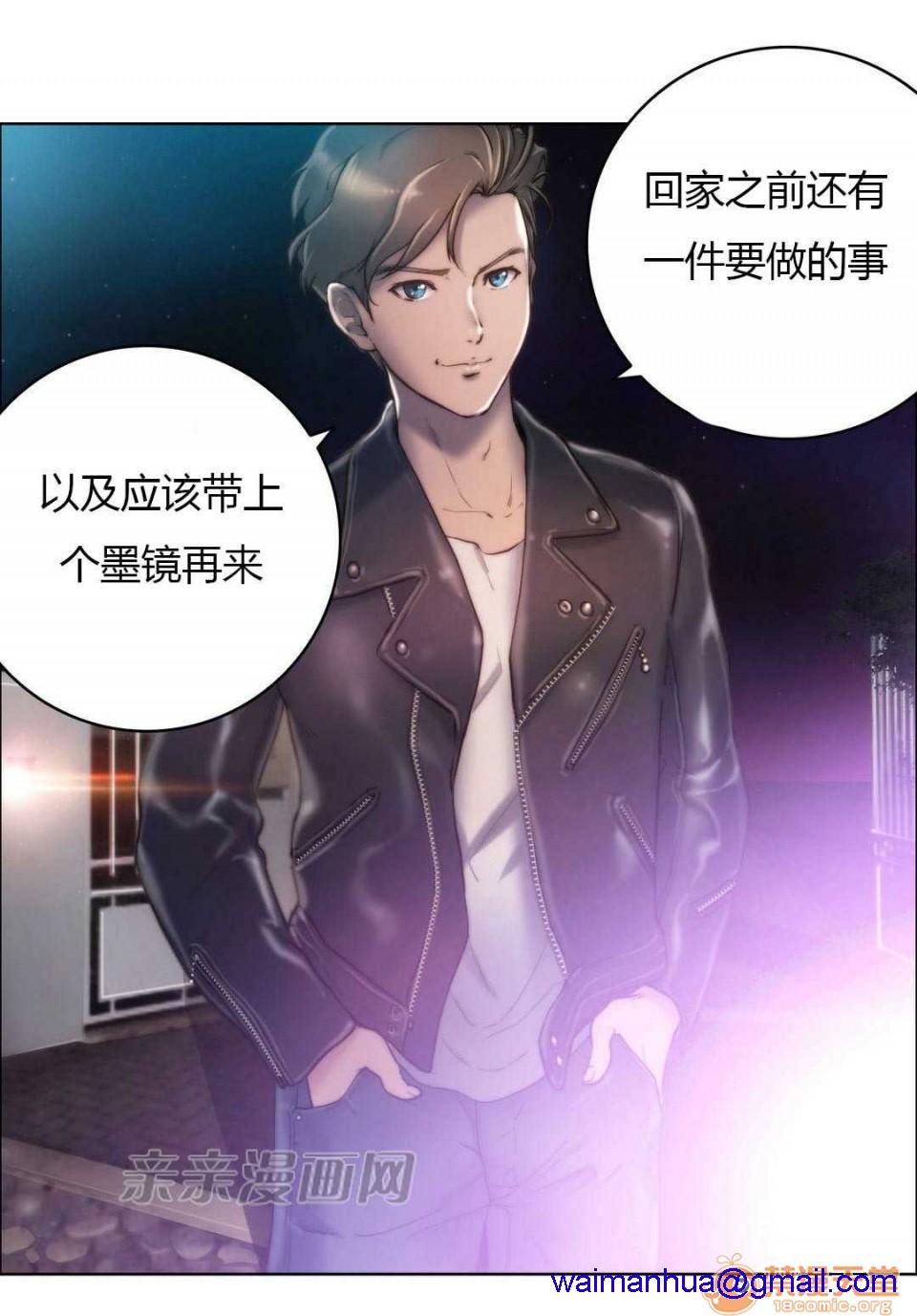 妓者[h漫]韩漫全集-妓者-第11話 Chapter11 无删减无遮挡章节图片 