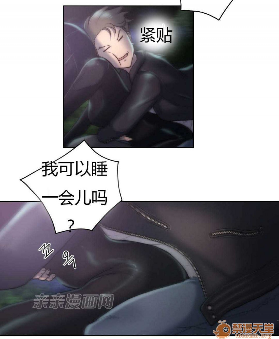 妓者[h漫]韩漫全集-妓者-第11話 Chapter11 无删减无遮挡章节图片 