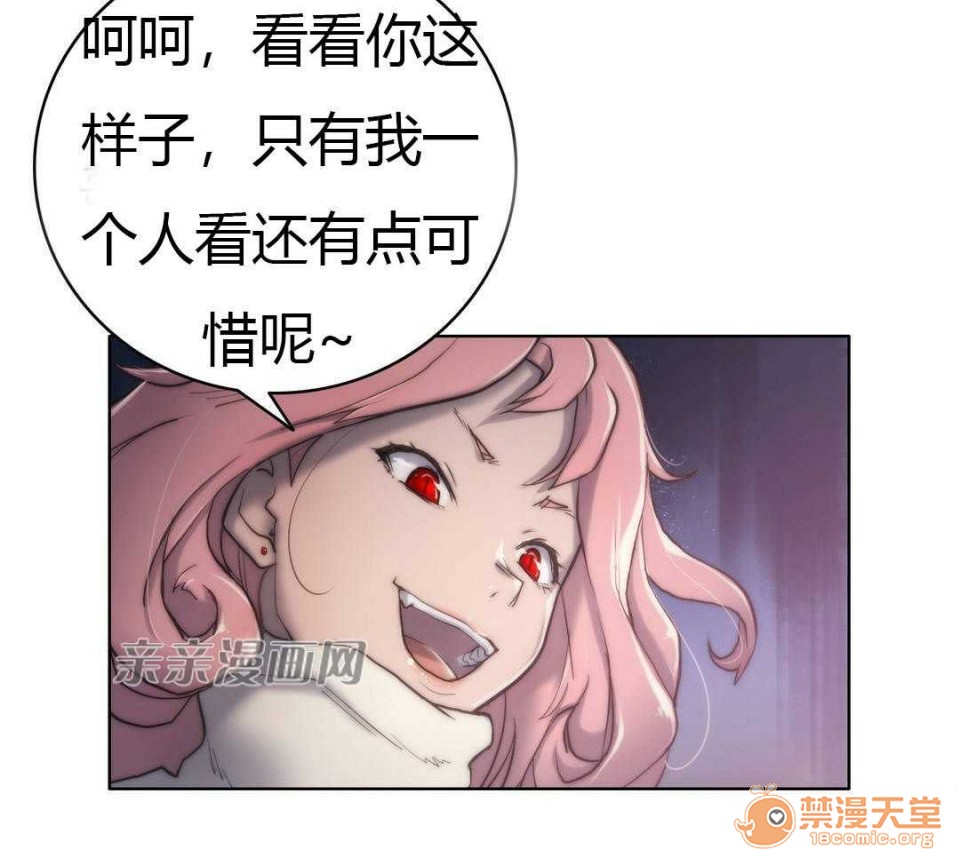 妓者[h漫]韩漫全集-妓者-第12話 Chapter12 无删减无遮挡章节图片 