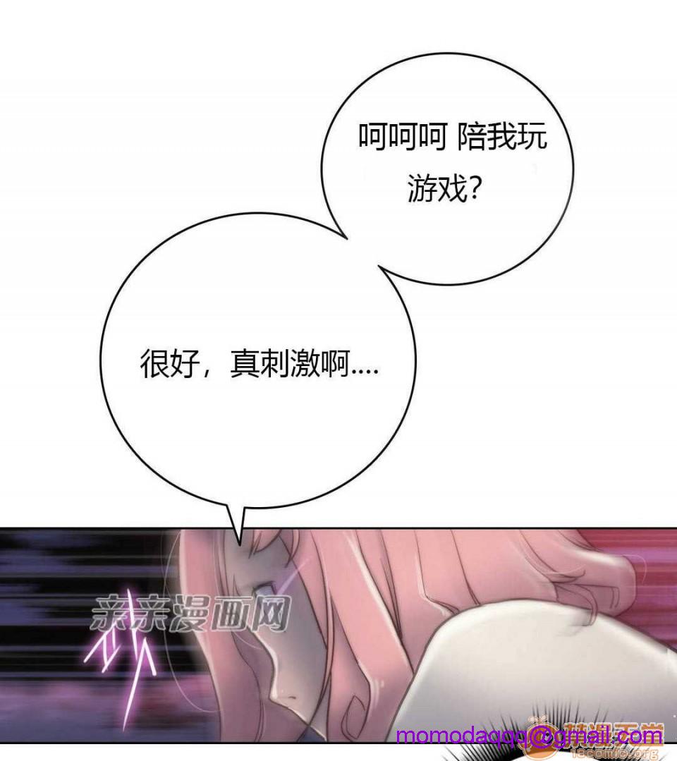 妓者[h漫]韩漫全集-妓者-第12話 Chapter12 无删减无遮挡章节图片 