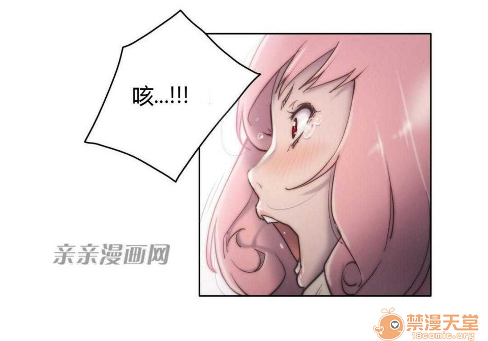 妓者[h漫]韩漫全集-妓者-第12話 Chapter12 无删减无遮挡章节图片 