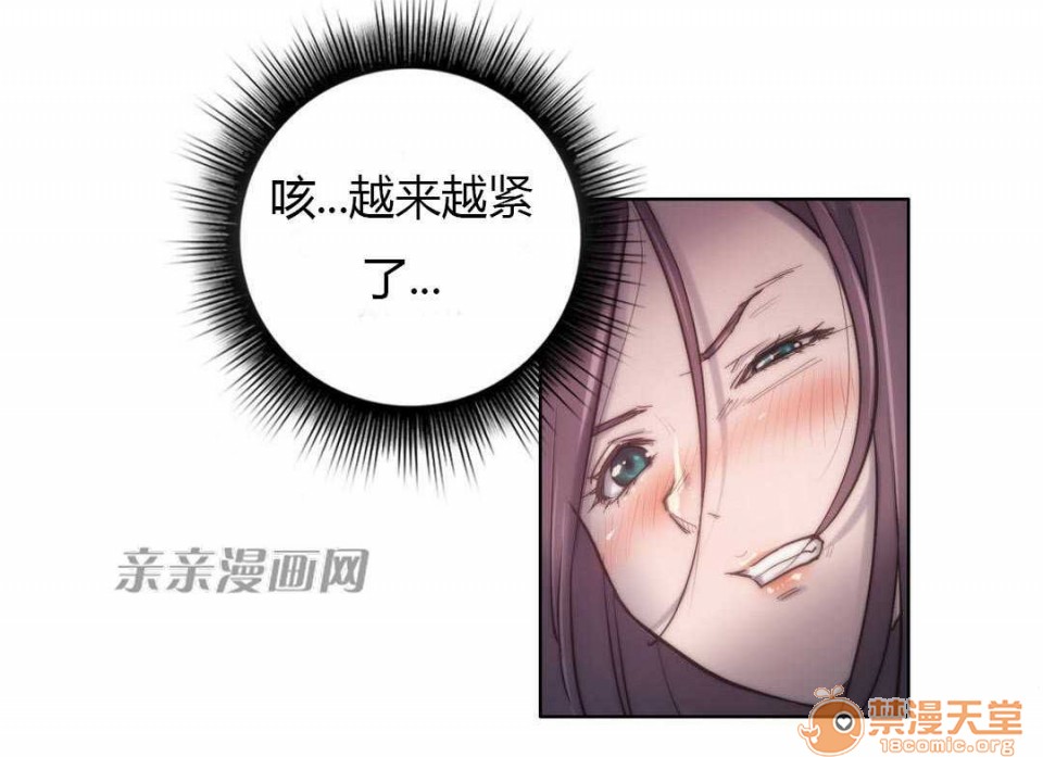 妓者[h漫]韩漫全集-妓者-第12話 Chapter12 无删减无遮挡章节图片 