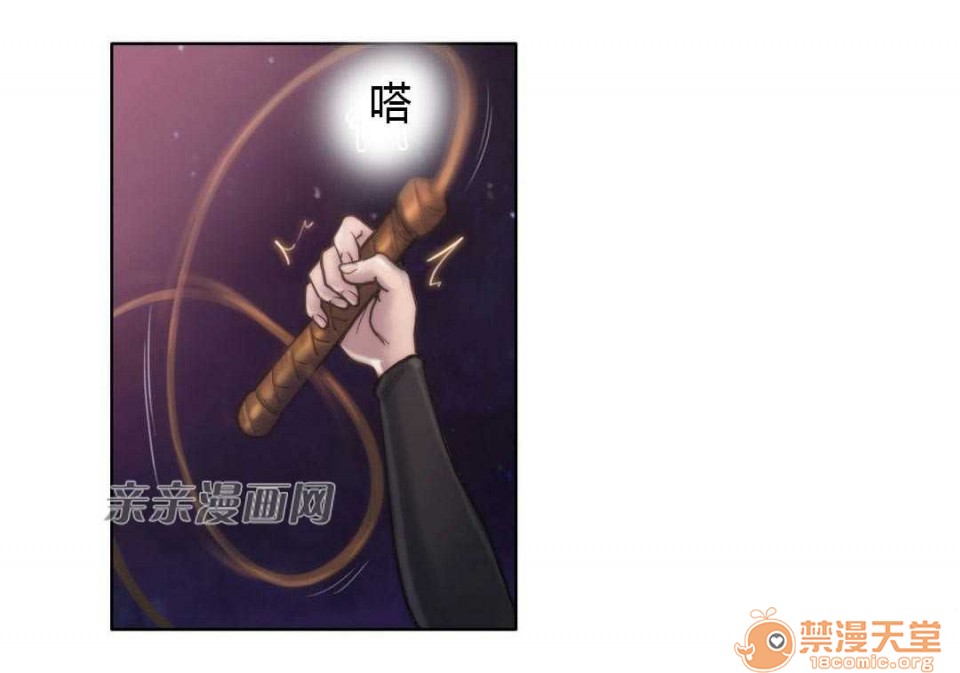 妓者[h漫]韩漫全集-妓者-第12話 Chapter12 无删减无遮挡章节图片 