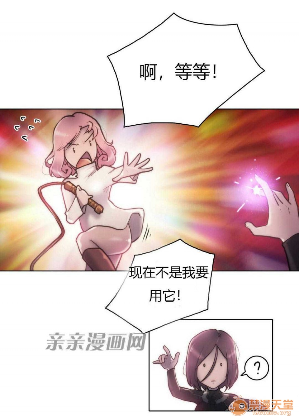 妓者[h漫]韩漫全集-妓者-第12話 Chapter12 无删减无遮挡章节图片 