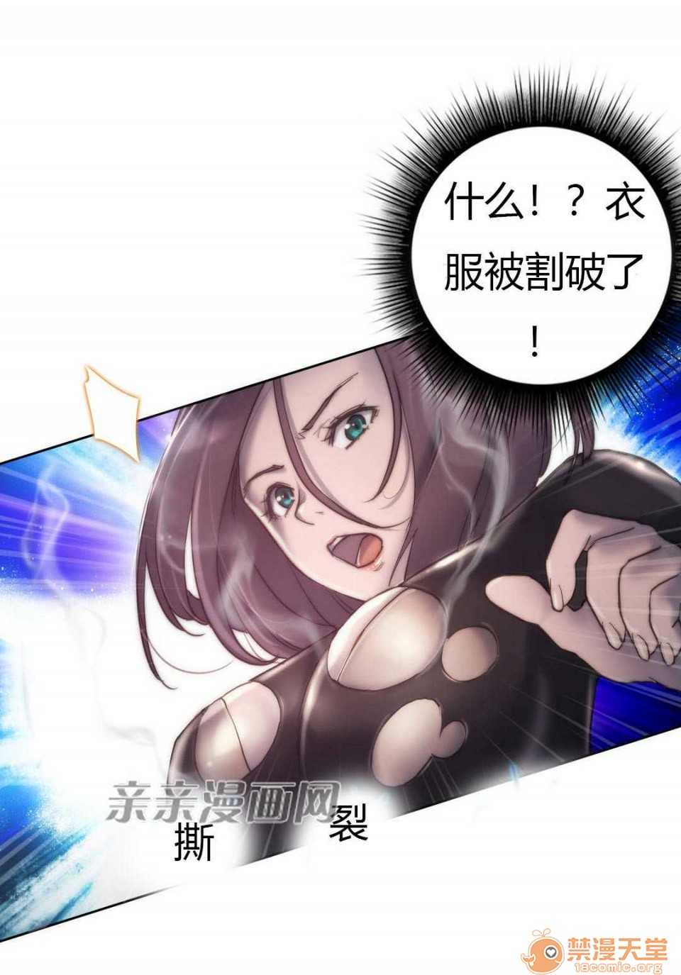 妓者[h漫]韩漫全集-妓者-第12話 Chapter12 无删减无遮挡章节图片 