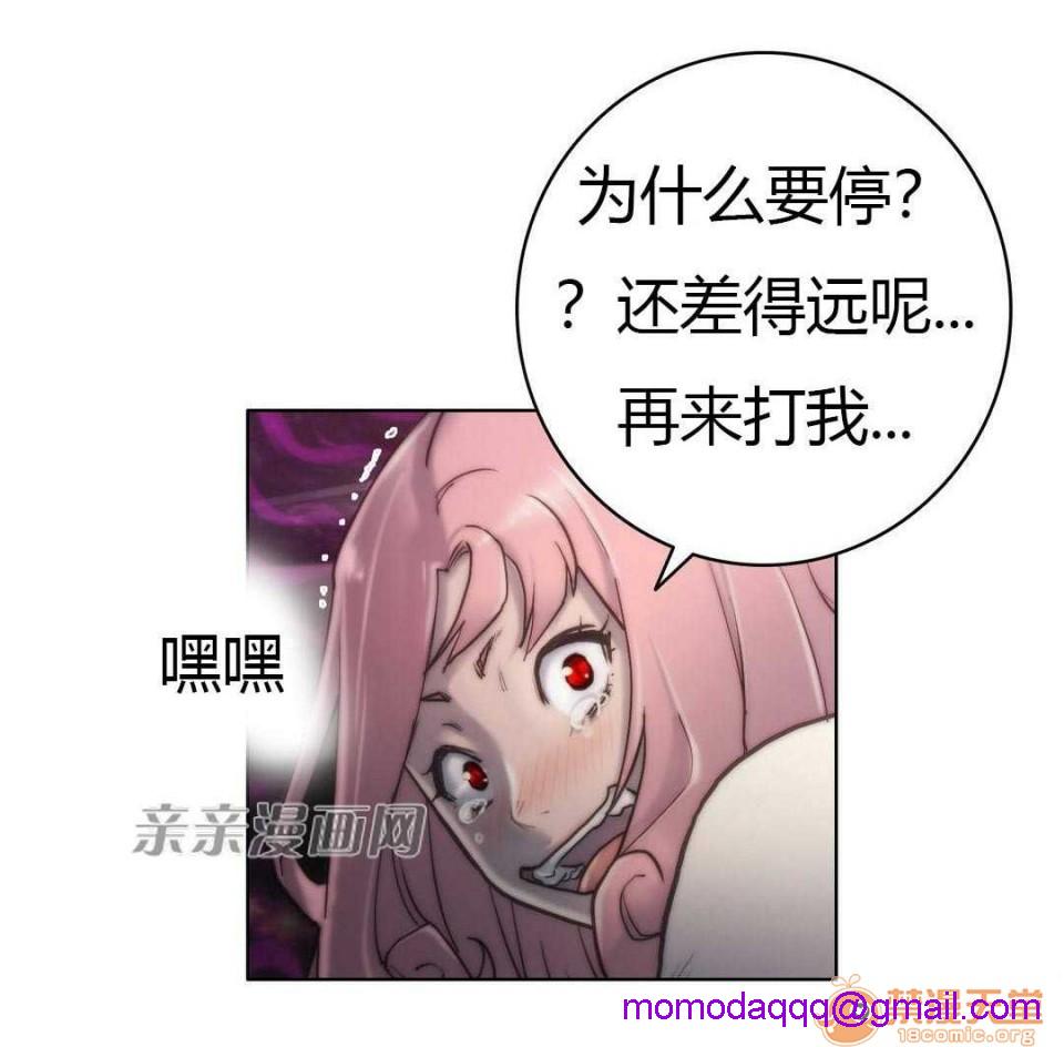 妓者[h漫]韩漫全集-妓者-第12話 Chapter12 无删减无遮挡章节图片 