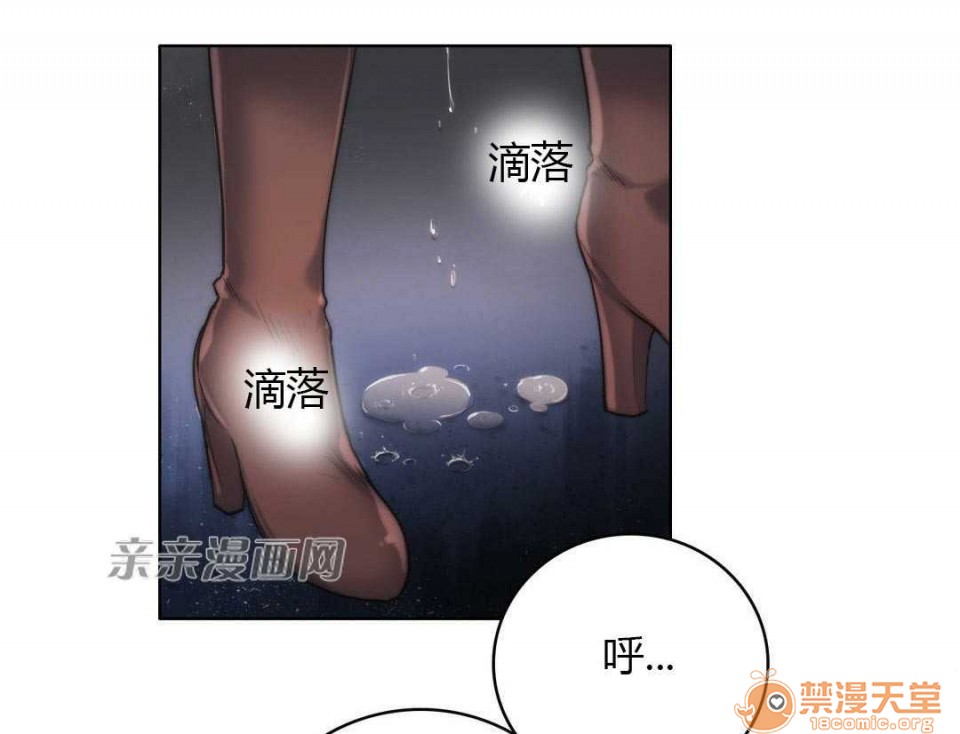 妓者[h漫]韩漫全集-妓者-第12話 Chapter12 无删减无遮挡章节图片 