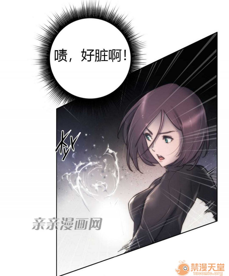 妓者[h漫]韩漫全集-妓者-第12話 Chapter12 无删减无遮挡章节图片 
