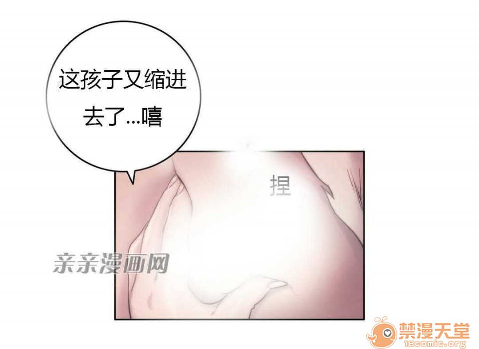 妓者[h漫]韩漫全集-妓者-第12話 Chapter12 无删减无遮挡章节图片 