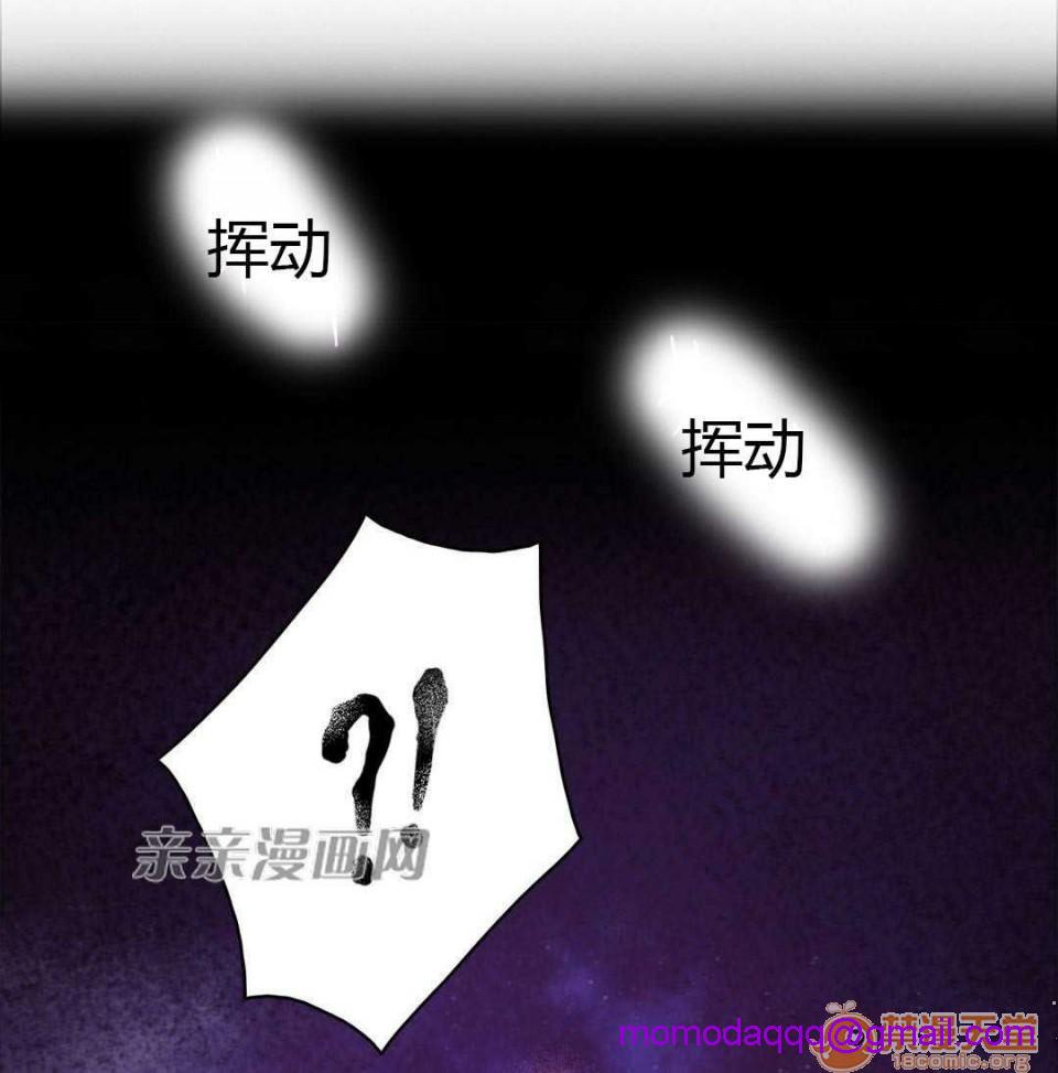 妓者[h漫]韩漫全集-妓者-第12話 Chapter12 无删减无遮挡章节图片 