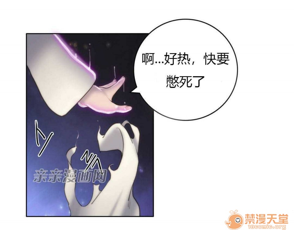 妓者[h漫]韩漫全集-妓者-第12話 Chapter12 无删减无遮挡章节图片 
