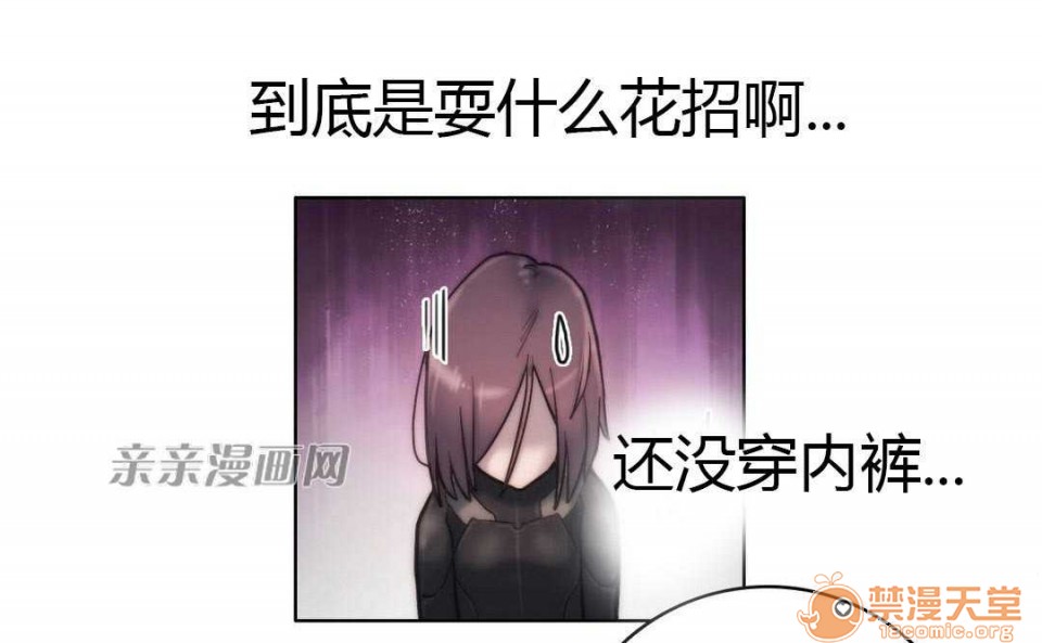 妓者[h漫]韩漫全集-妓者-第12話 Chapter12 无删减无遮挡章节图片 