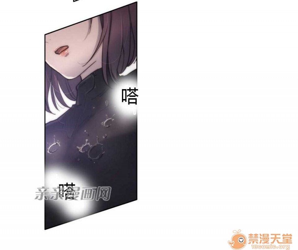 妓者[h漫]韩漫全集-妓者-第12話 Chapter12 无删减无遮挡章节图片 