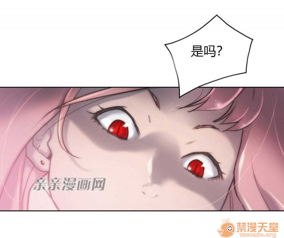 妓者[h漫]韩漫全集-妓者-第12話 Chapter12 无删减无遮挡章节图片 