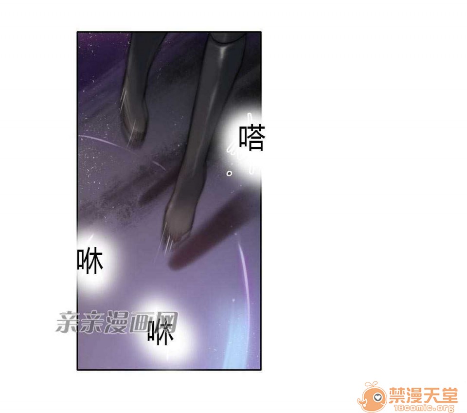 妓者[h漫]韩漫全集-妓者-第12話 Chapter12 无删减无遮挡章节图片 