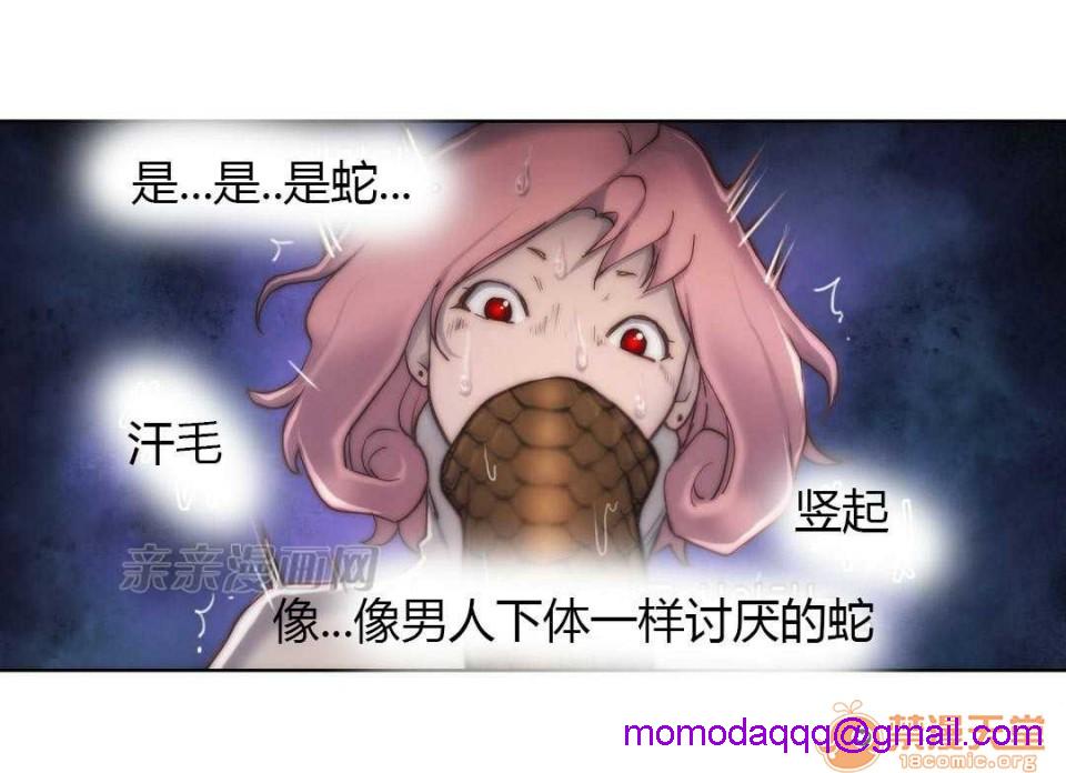 妓者[h漫]韩漫全集-妓者-第13話 Chapter13 无删减无遮挡章节图片 