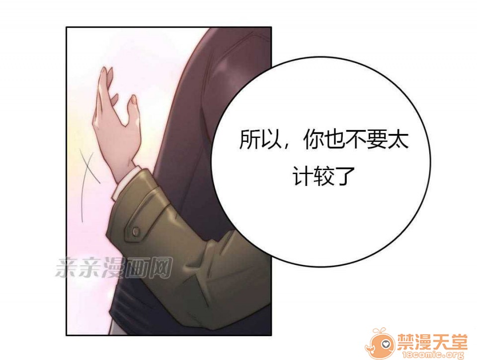 妓者[h漫]韩漫全集-妓者-第13話 Chapter13 无删减无遮挡章节图片 