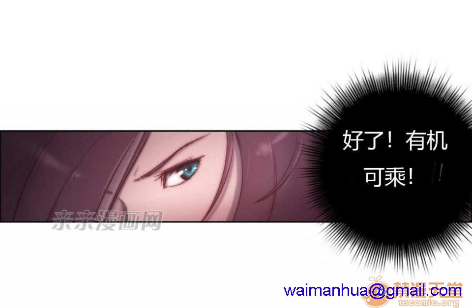 妓者[h漫]韩漫全集-妓者-第13話 Chapter13 无删减无遮挡章节图片 