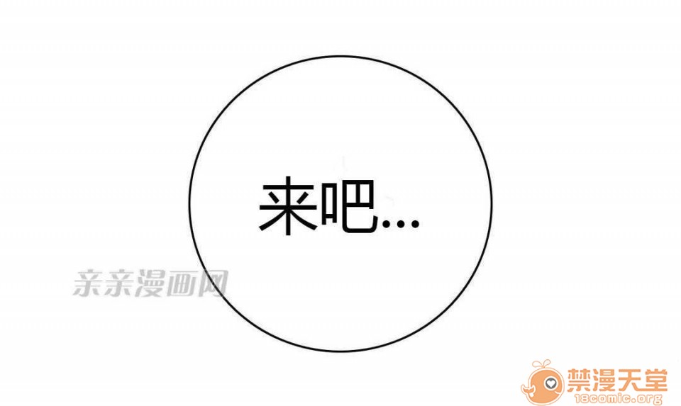 妓者[h漫]韩漫全集-妓者-第13話 Chapter13 无删减无遮挡章节图片 