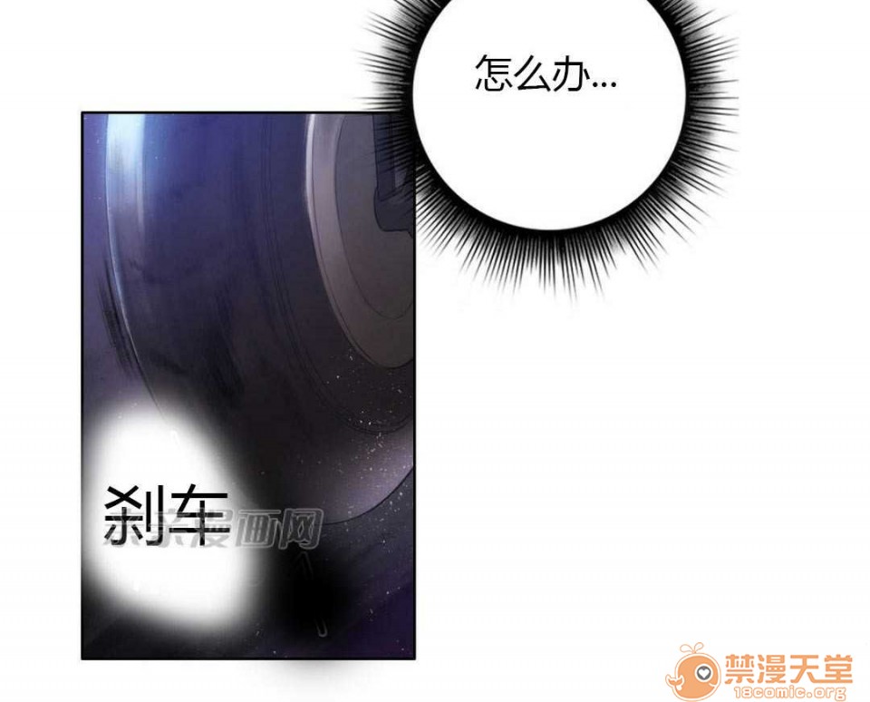 妓者[h漫]韩漫全集-妓者-第13話 Chapter13 无删减无遮挡章节图片 