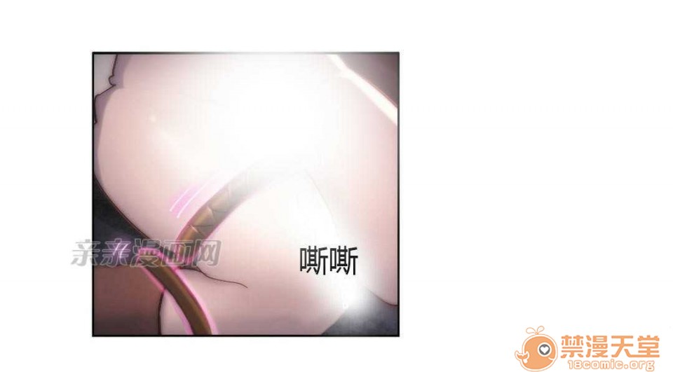 妓者[h漫]韩漫全集-妓者-第13話 Chapter13 无删减无遮挡章节图片 
