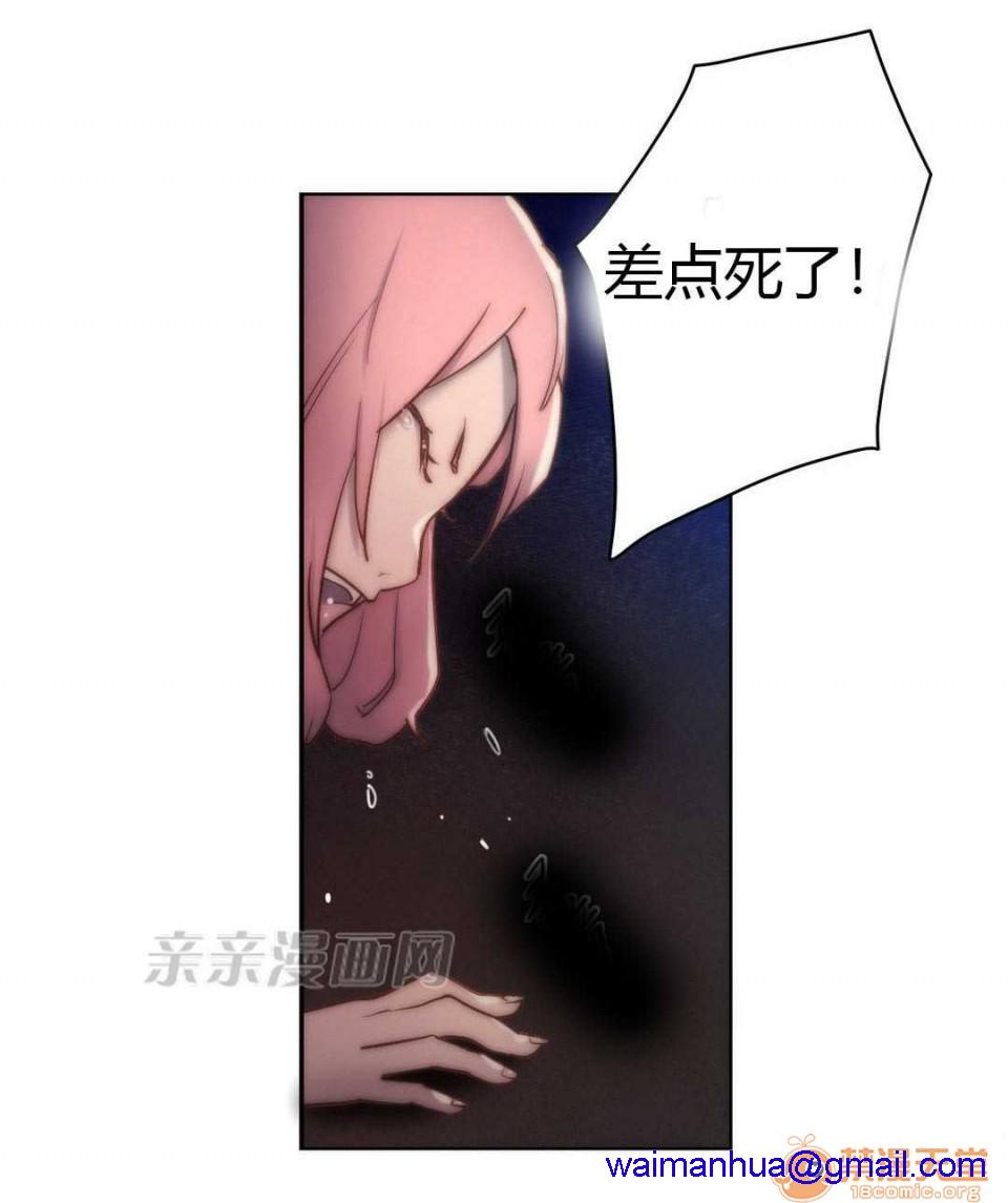 妓者[h漫]韩漫全集-妓者-第13話 Chapter13 无删减无遮挡章节图片 