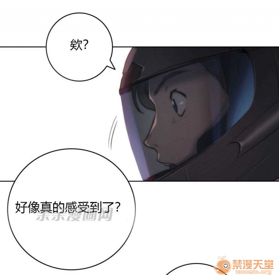 妓者[h漫]韩漫全集-妓者-第13話 Chapter13 无删减无遮挡章节图片 