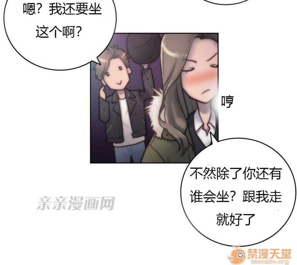 妓者[h漫]韩漫全集-妓者-第13話 Chapter13 无删减无遮挡章节图片 