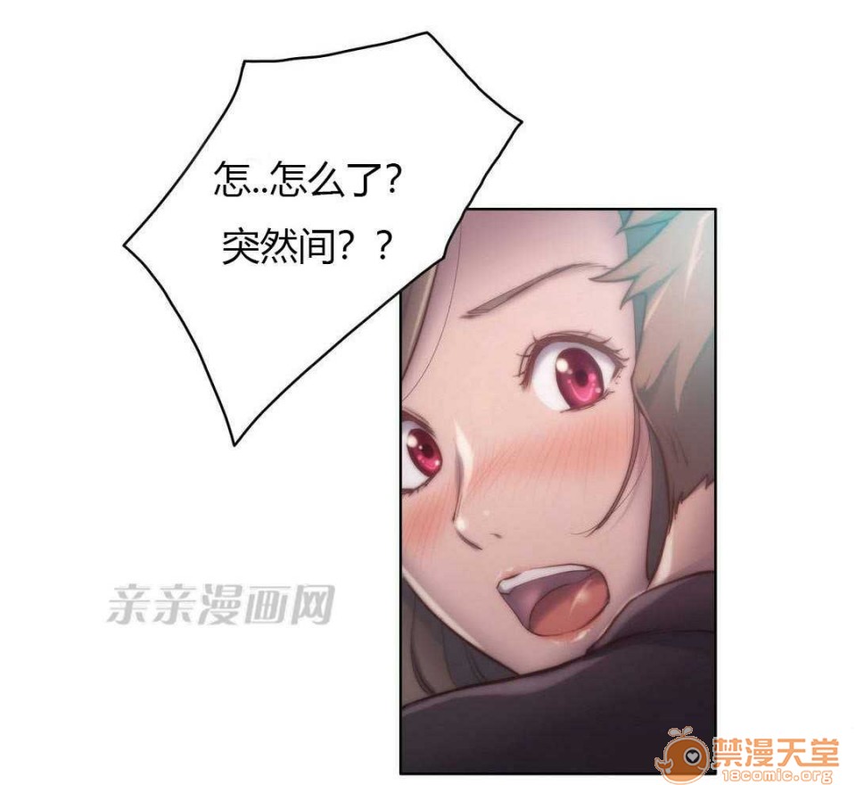 妓者[h漫]韩漫全集-妓者-第13話 Chapter13 无删减无遮挡章节图片 