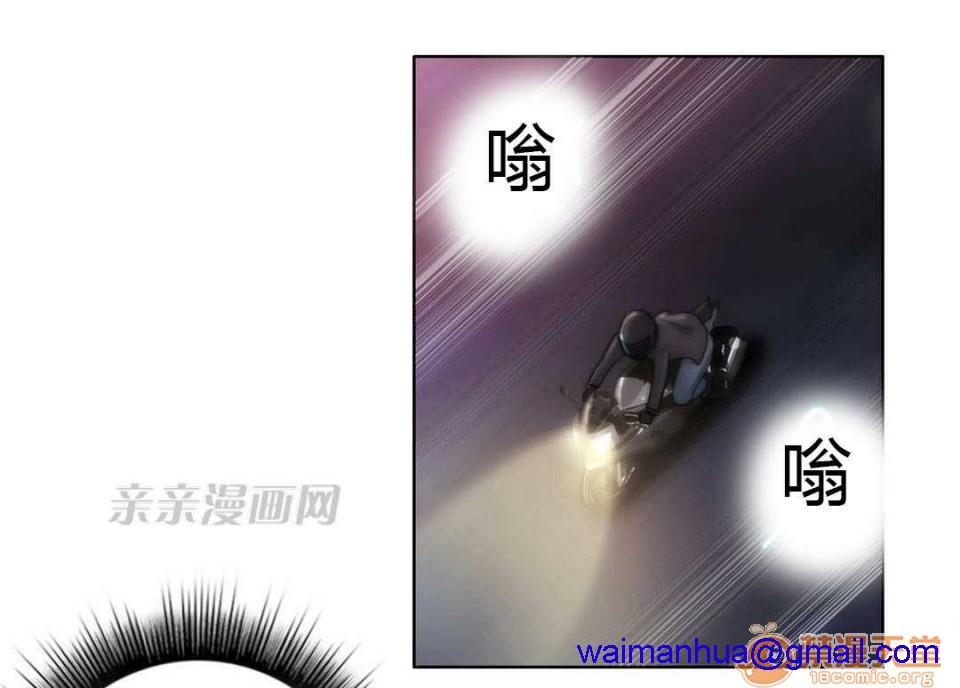 妓者[h漫]韩漫全集-妓者-第13話 Chapter13 无删减无遮挡章节图片 