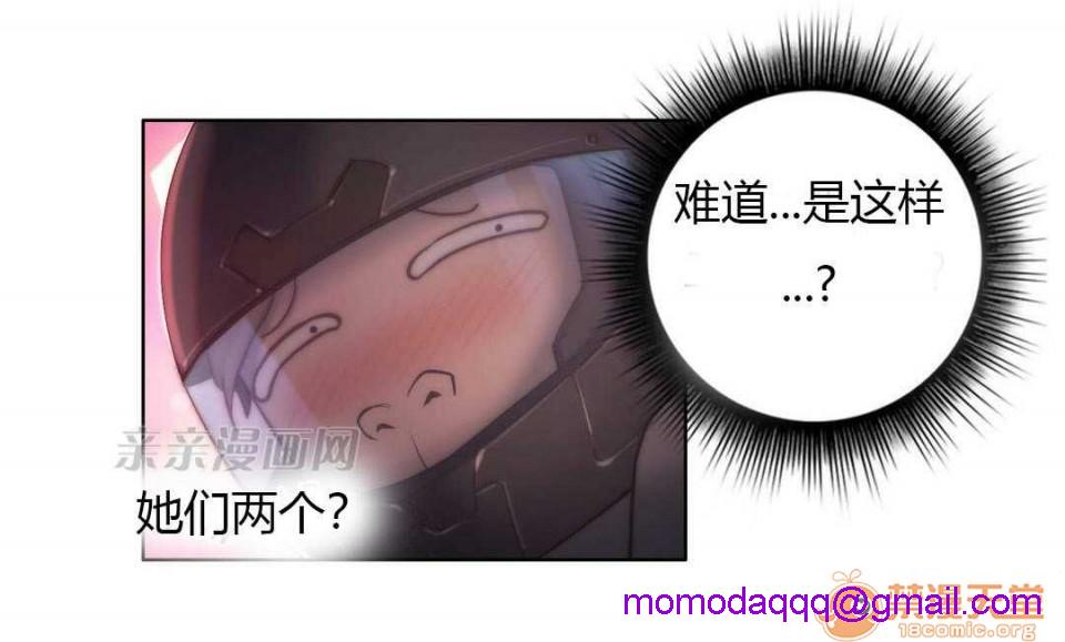 妓者[h漫]韩漫全集-妓者-第13話 Chapter13 无删减无遮挡章节图片 