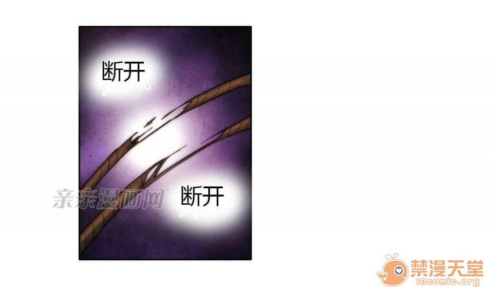 妓者[h漫]韩漫全集-妓者-第13話 Chapter13 无删减无遮挡章节图片 