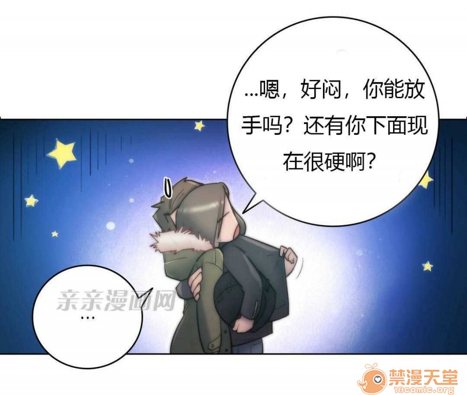 妓者[h漫]韩漫全集-妓者-第13話 Chapter13 无删减无遮挡章节图片 