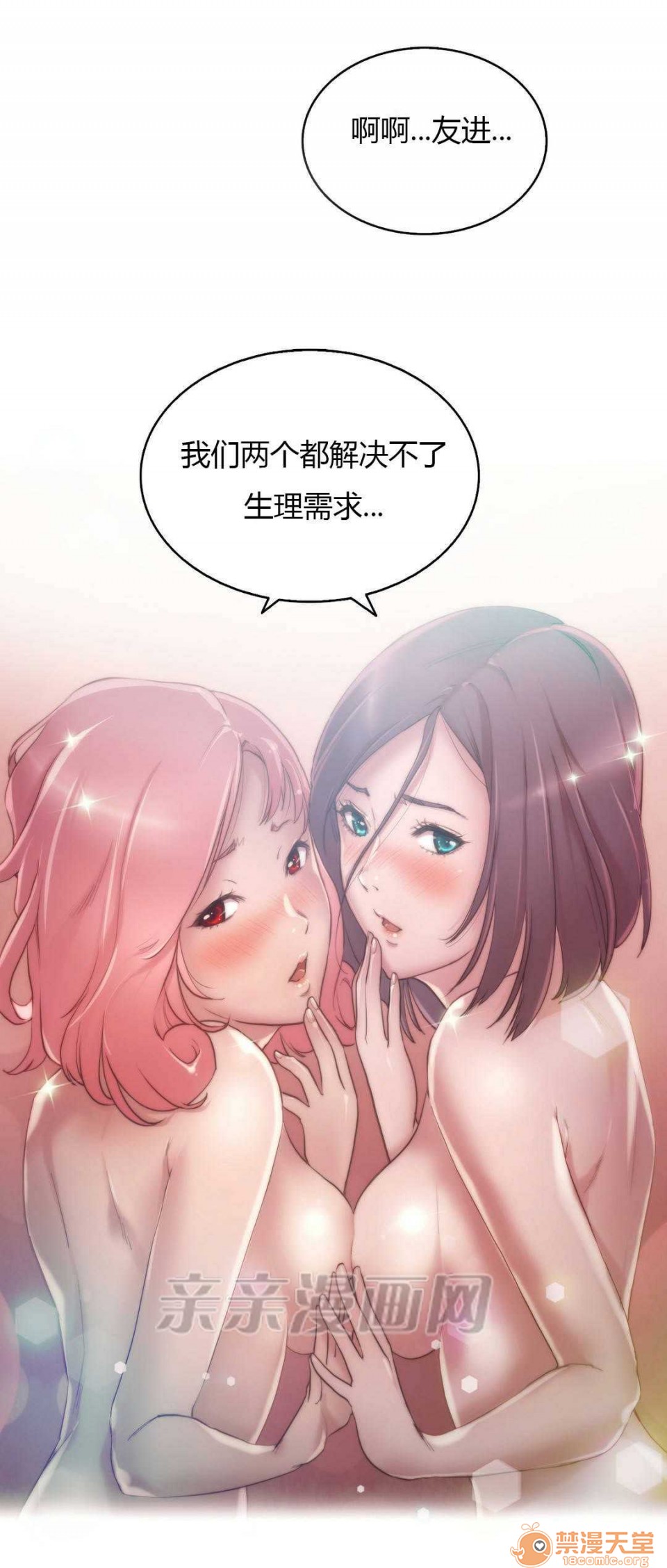 妓者[h漫]韩漫全集-妓者-第13話 Chapter13 无删减无遮挡章节图片 