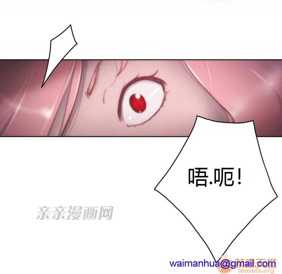 妓者[h漫]韩漫全集-妓者-第13話 Chapter13 无删减无遮挡章节图片 