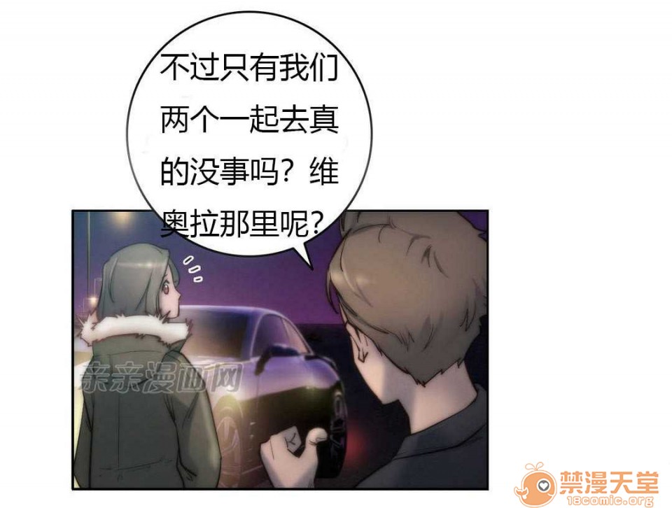 妓者[h漫]韩漫全集-妓者-第13話 Chapter13 无删减无遮挡章节图片 