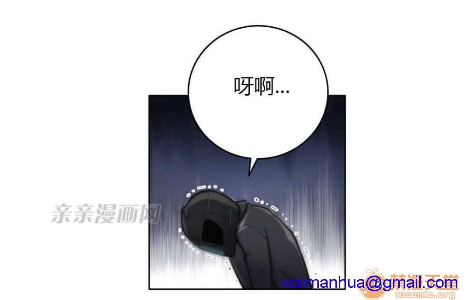 妓者[h漫]韩漫全集-妓者-第13話 Chapter13 无删减无遮挡章节图片 