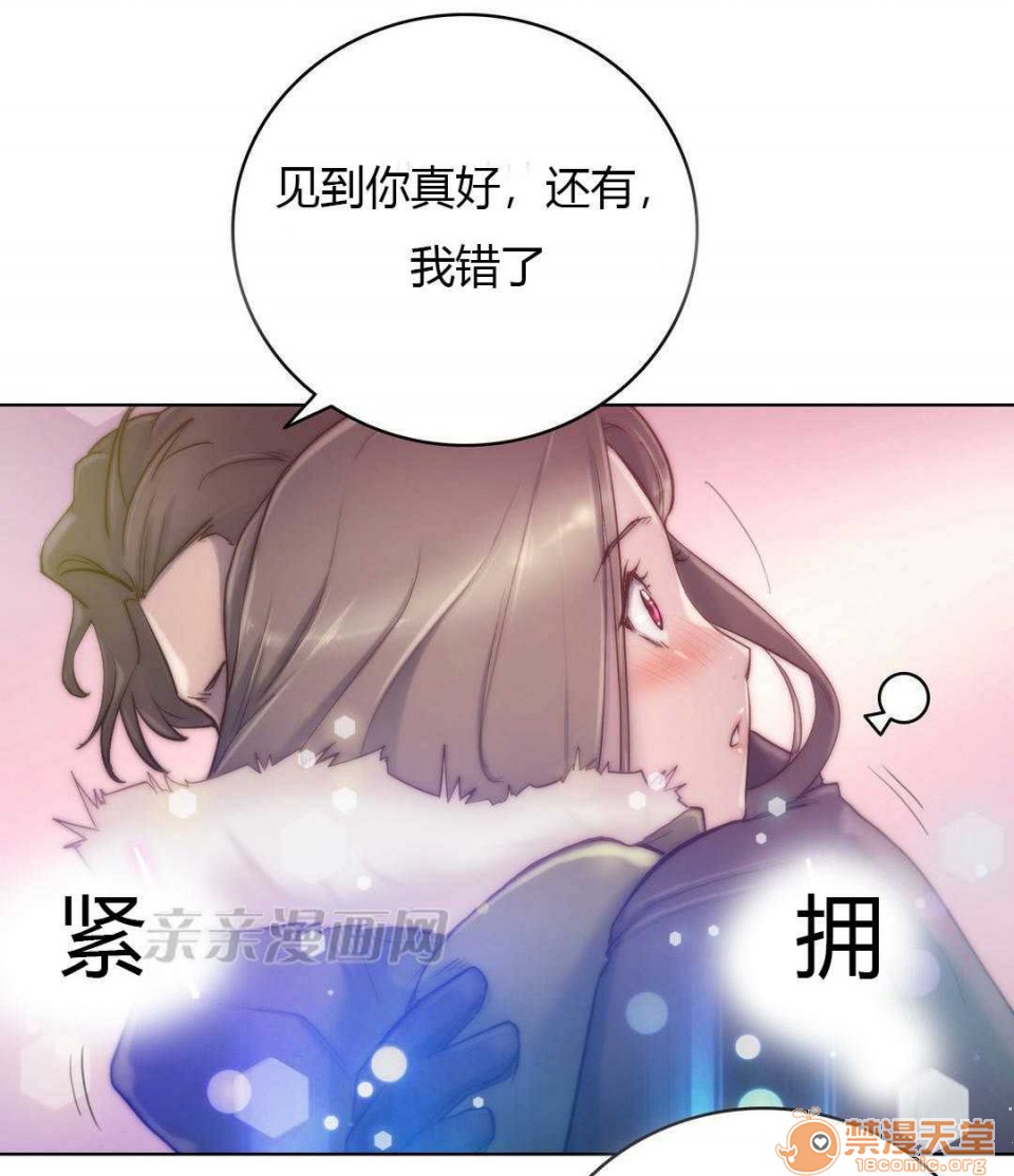 妓者[h漫]韩漫全集-妓者-第13話 Chapter13 无删减无遮挡章节图片 