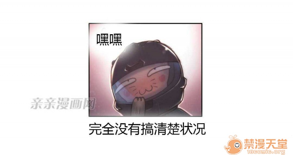 妓者[h漫]韩漫全集-妓者-第13話 Chapter13 无删减无遮挡章节图片 