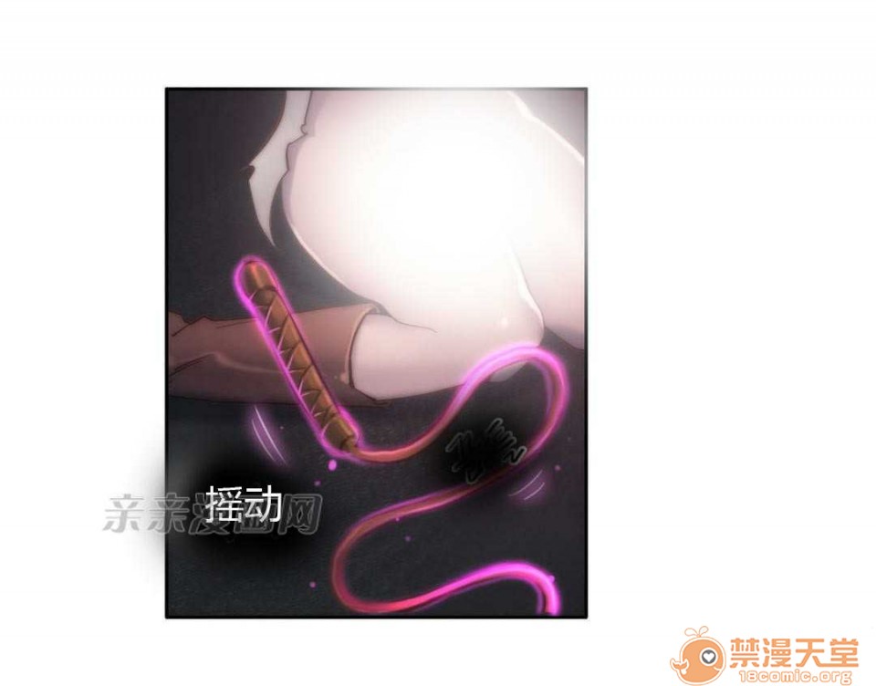 妓者[h漫]韩漫全集-妓者-第13話 Chapter13 无删减无遮挡章节图片 