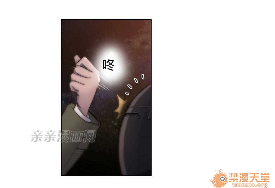 妓者[h漫]韩漫全集-妓者-第13話 Chapter13 无删减无遮挡章节图片 