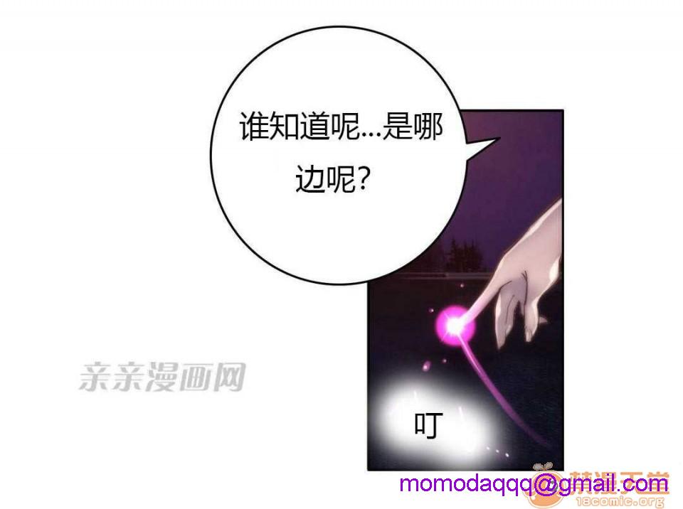 妓者[h漫]韩漫全集-妓者-第13話 Chapter13 无删减无遮挡章节图片 