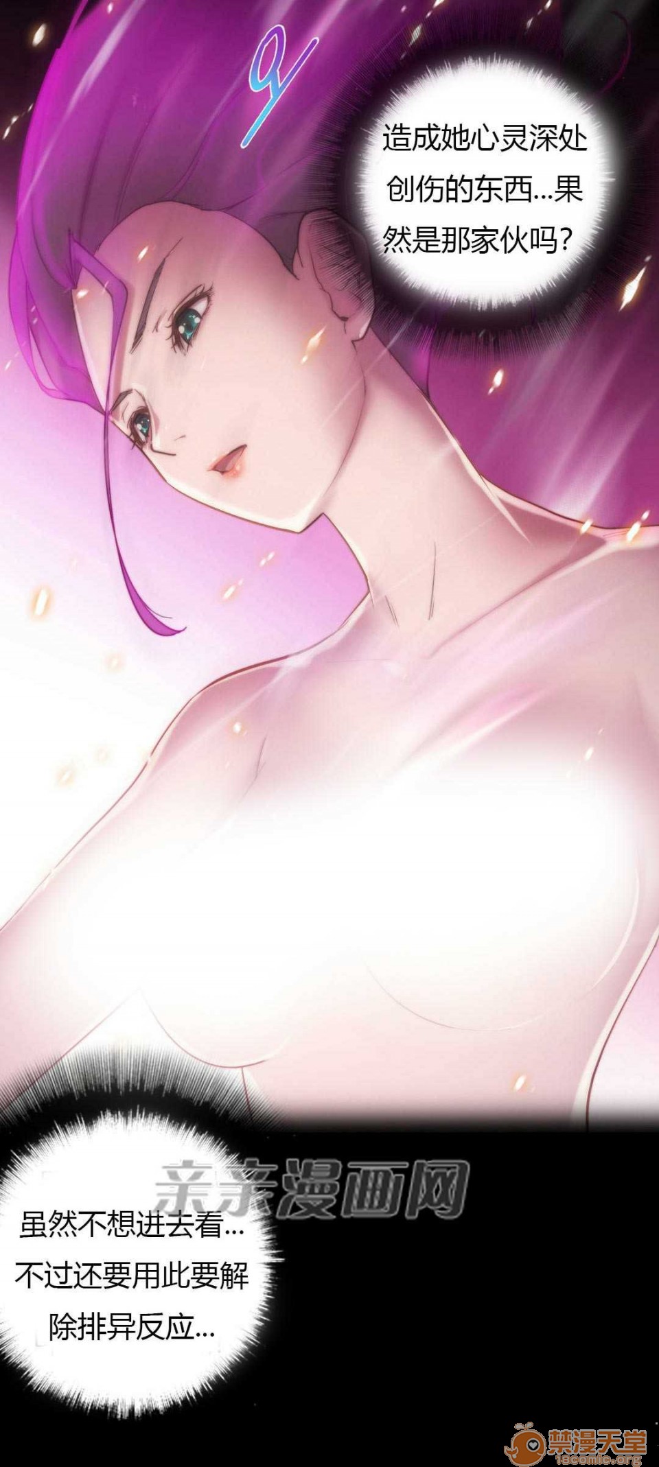 妓者[h漫]韩漫全集-妓者-第14話 Chapter14 无删减无遮挡章节图片 