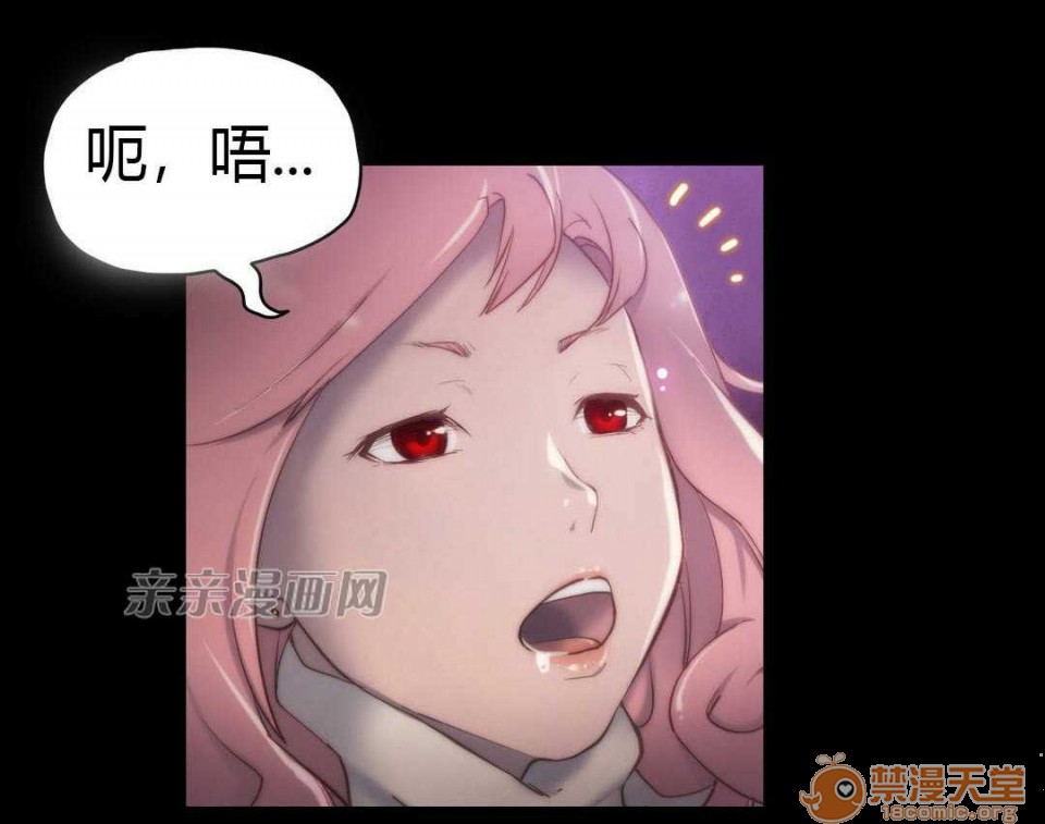 妓者[h漫]韩漫全集-妓者-第14話 Chapter14 无删减无遮挡章节图片 