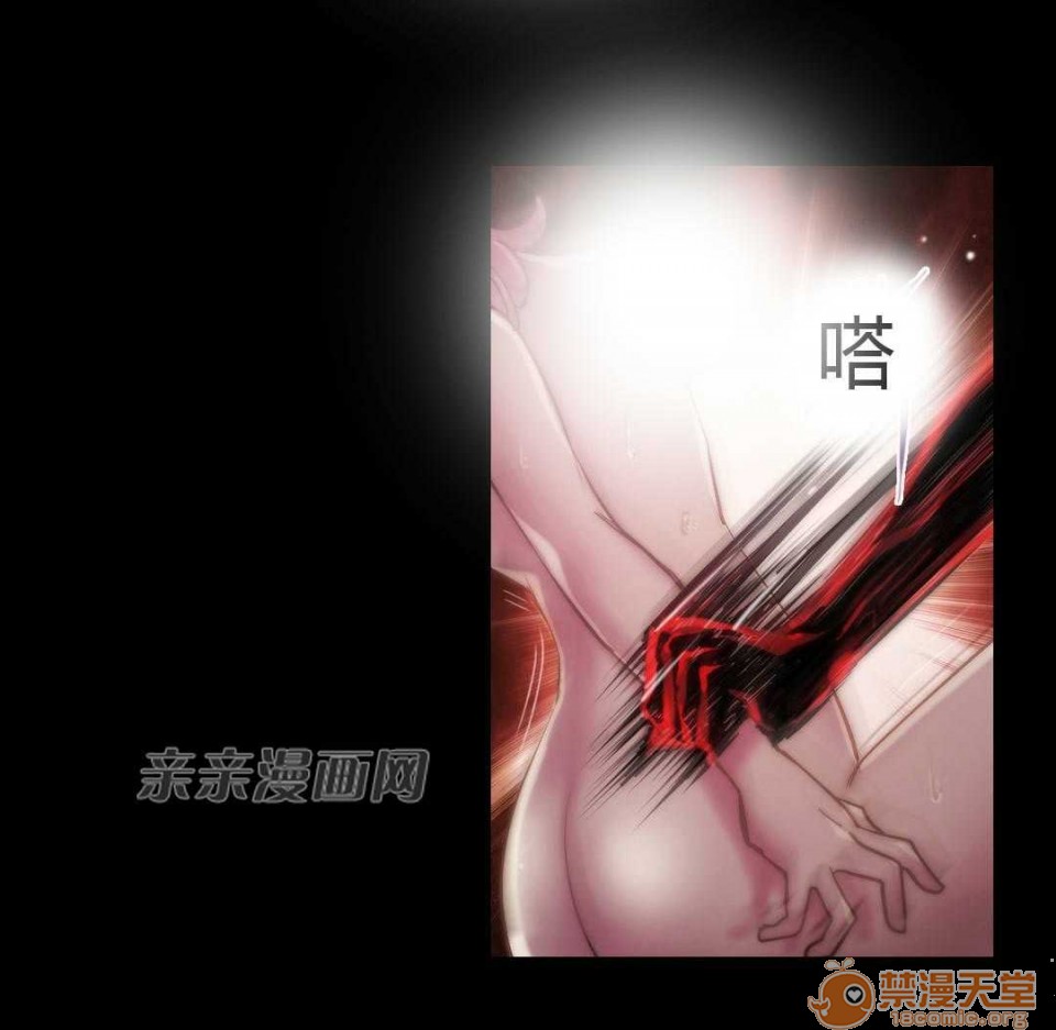 妓者[h漫]韩漫全集-妓者-第14話 Chapter14 无删减无遮挡章节图片 