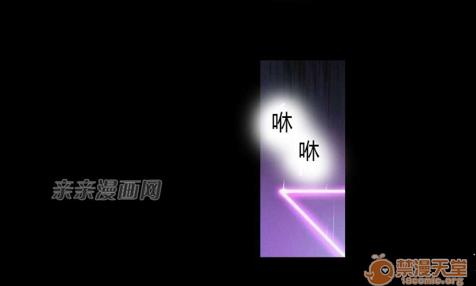 妓者[h漫]韩漫全集-妓者-第14話 Chapter14 无删减无遮挡章节图片 
