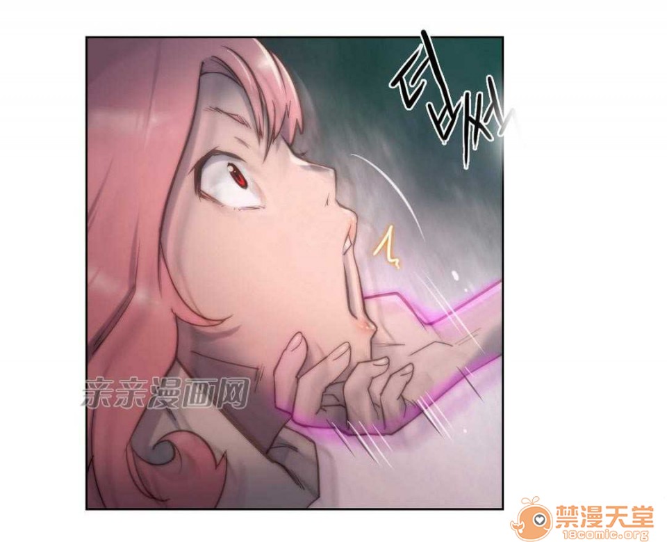 妓者[h漫]韩漫全集-妓者-第14話 Chapter14 无删减无遮挡章节图片 
